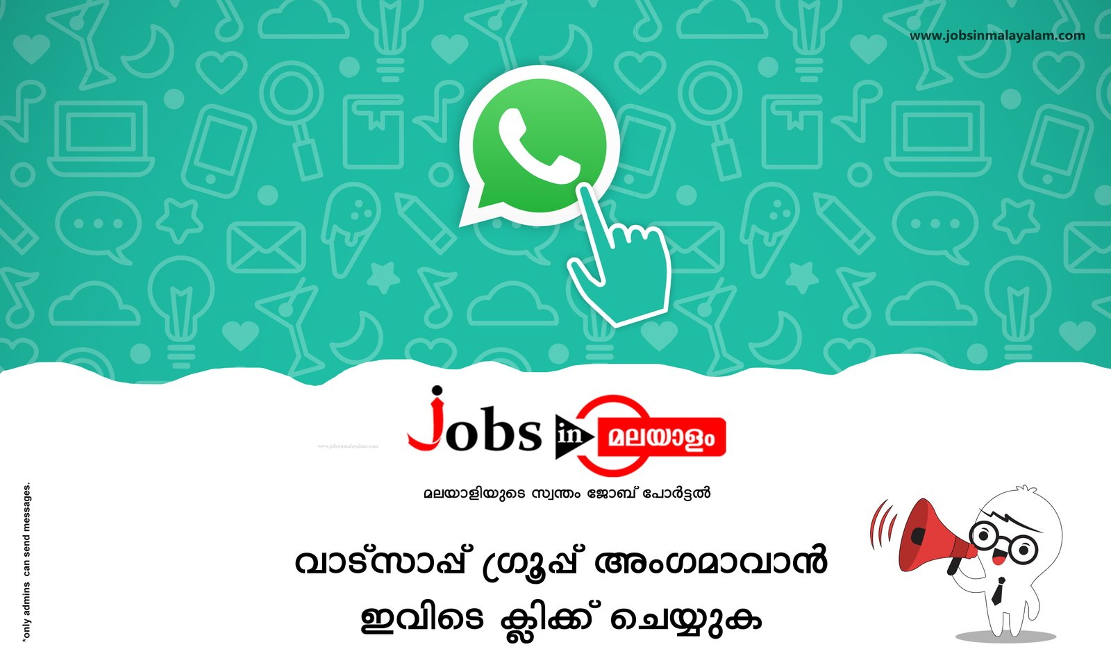 ഇർക്കോണിൽ 42 മാനേജർ ഒഴിവ്