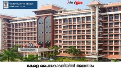 Kerala High Court