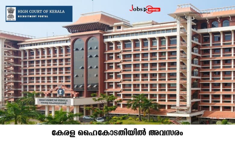 Kerala High Court