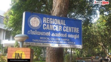 Regional Cancer Center Thiruvananthapuram