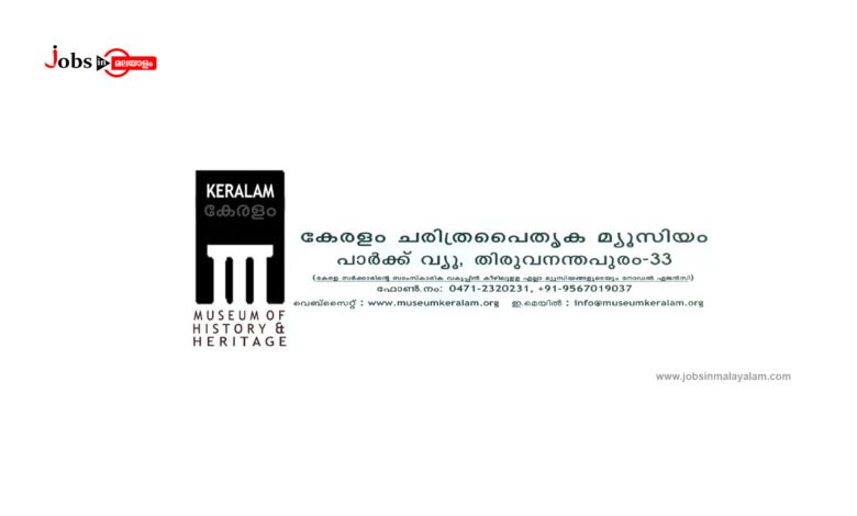 Museum Keralam Logo