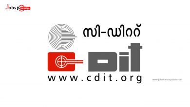 C-DIT Logo