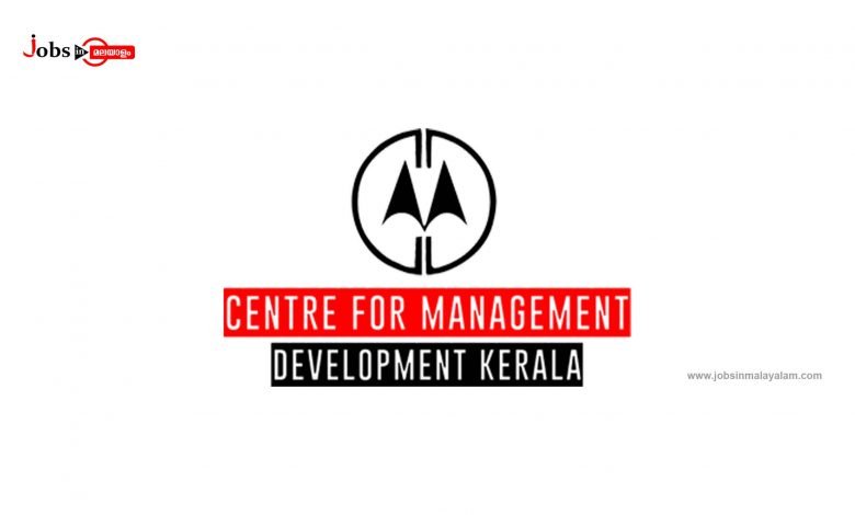 Centre for Management Development (CMD)