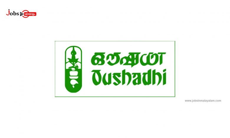 The Pharmaceutical Corporation (IM) Kerala Limited - Oushadhi