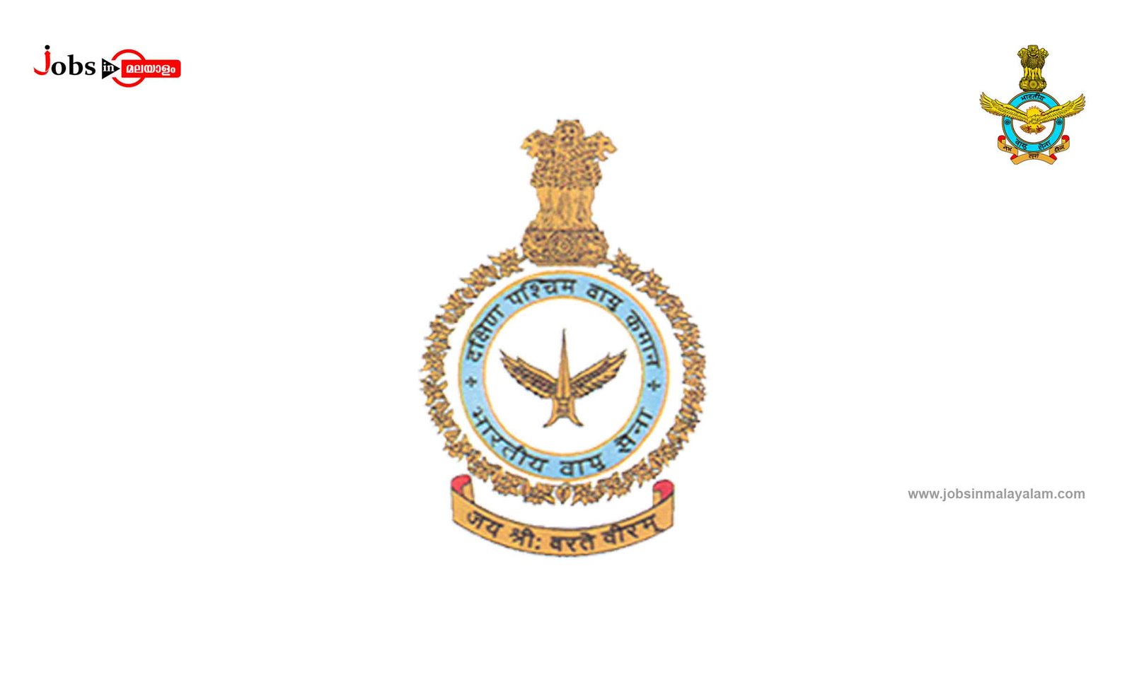 South Western Air Command (IAF)