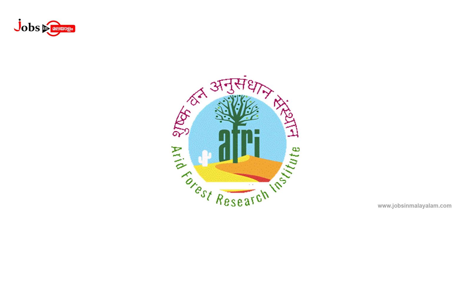 Arid Forest Research Institute (AFRI)