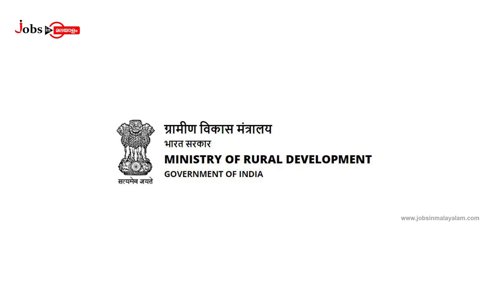 National Rural Infrastructure Development Agency (NRIDA)