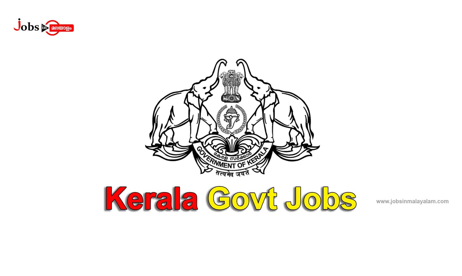 Kerala Govt Jobs