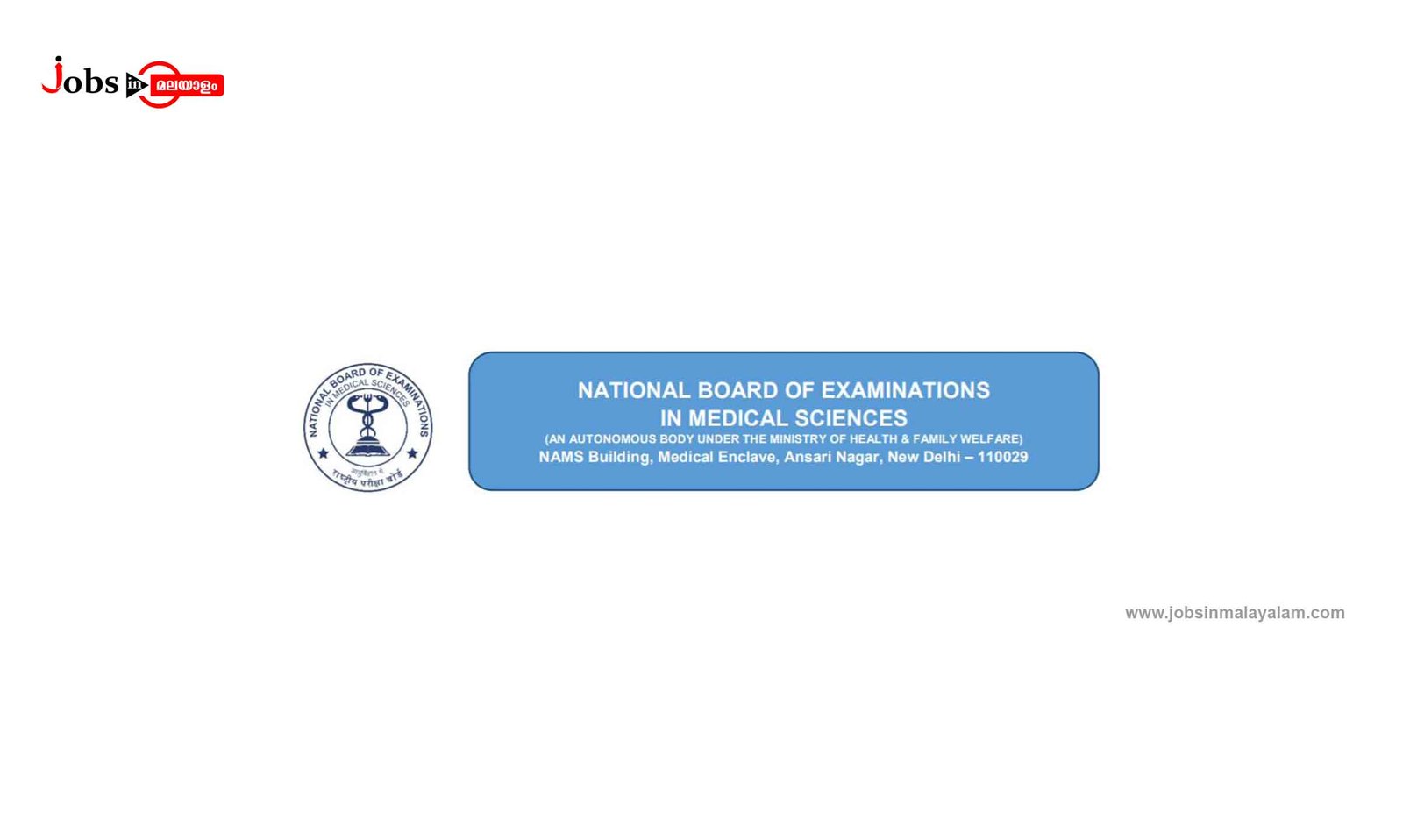 National Board of Examinations (NBE)