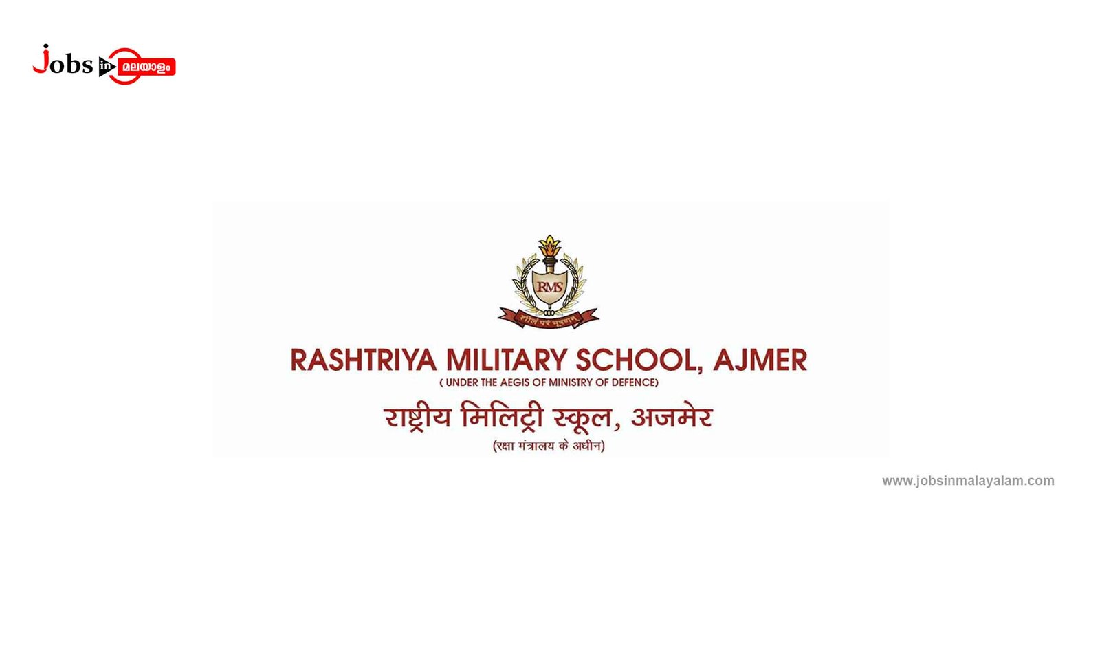 Rashtriya Military School Ajmer