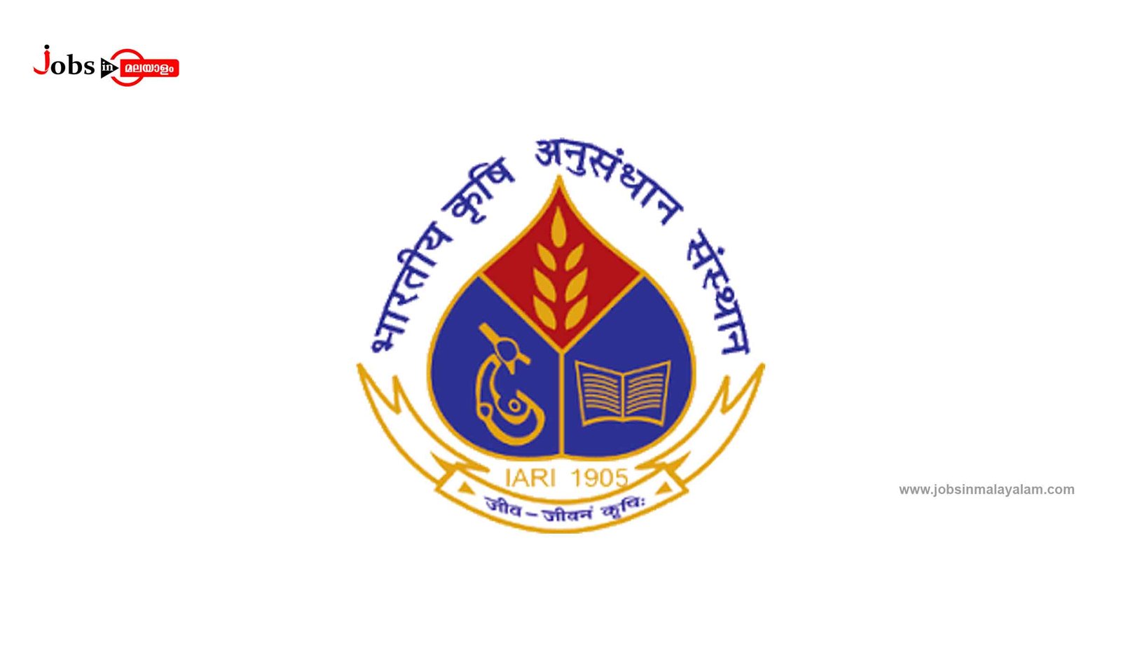 ICAR - Indian Agricultural Research Institute Logo