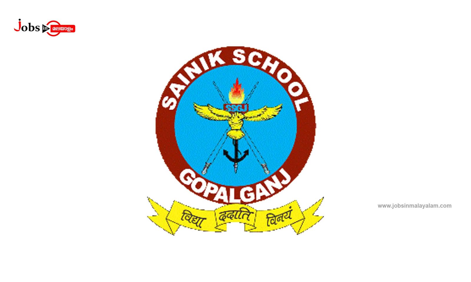 Sainik School Gopalganj (Bihar)
