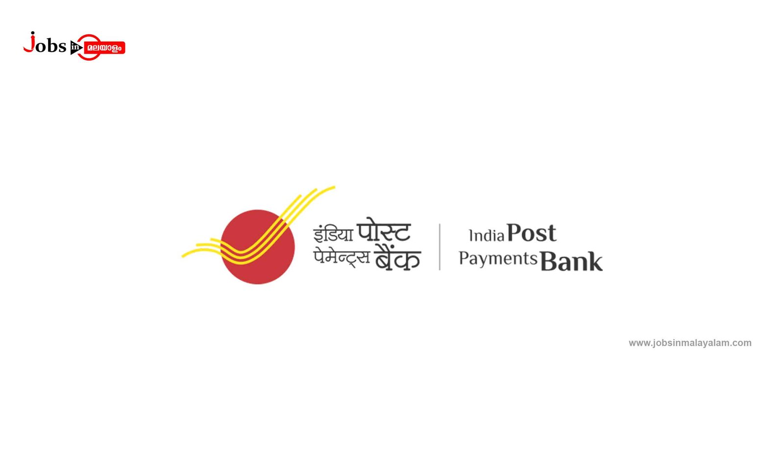 India Post Payments Bank (IPPB)