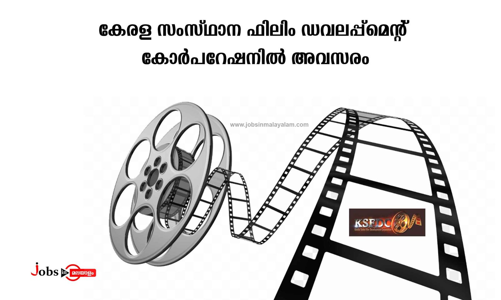Kerala State Film Development Corporation (KSFDC)