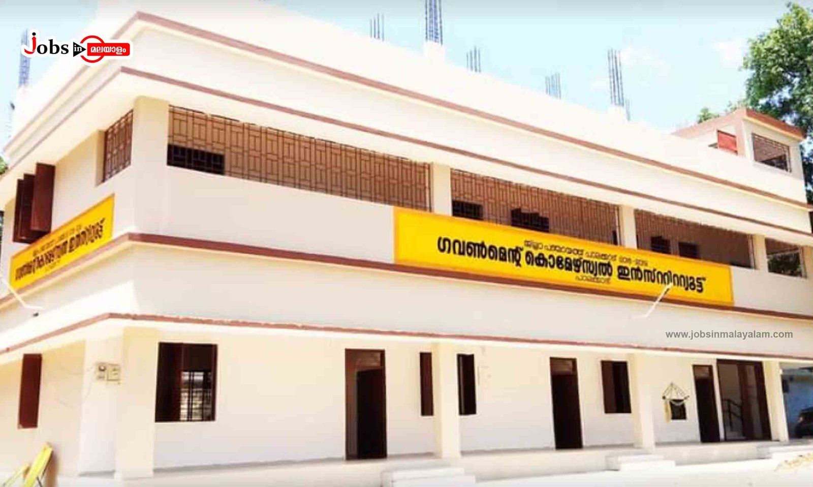 Government Commercial Institute (GCI) Palakkad