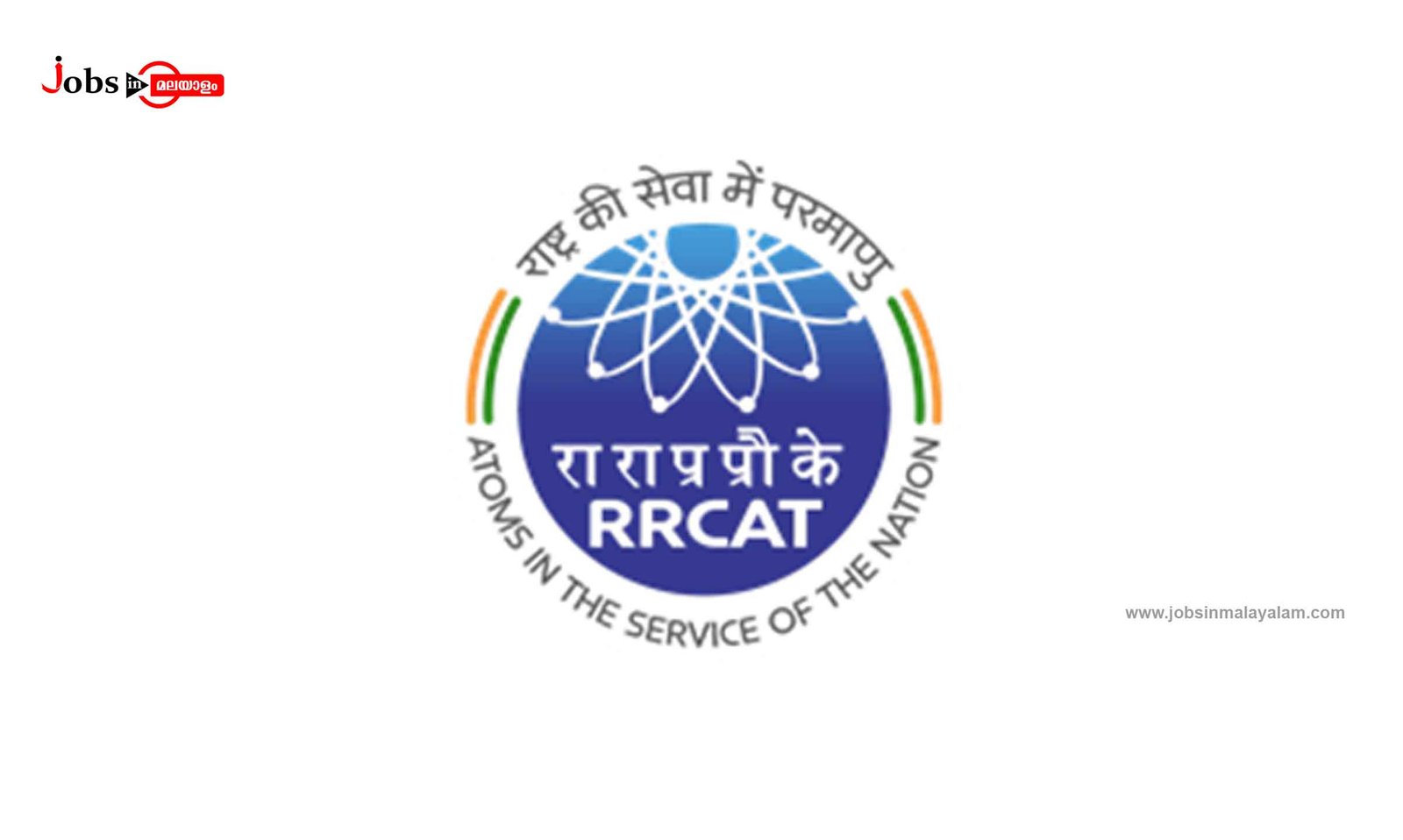 Raja Ramanna Centre for Advanced Technology (RRCAT)