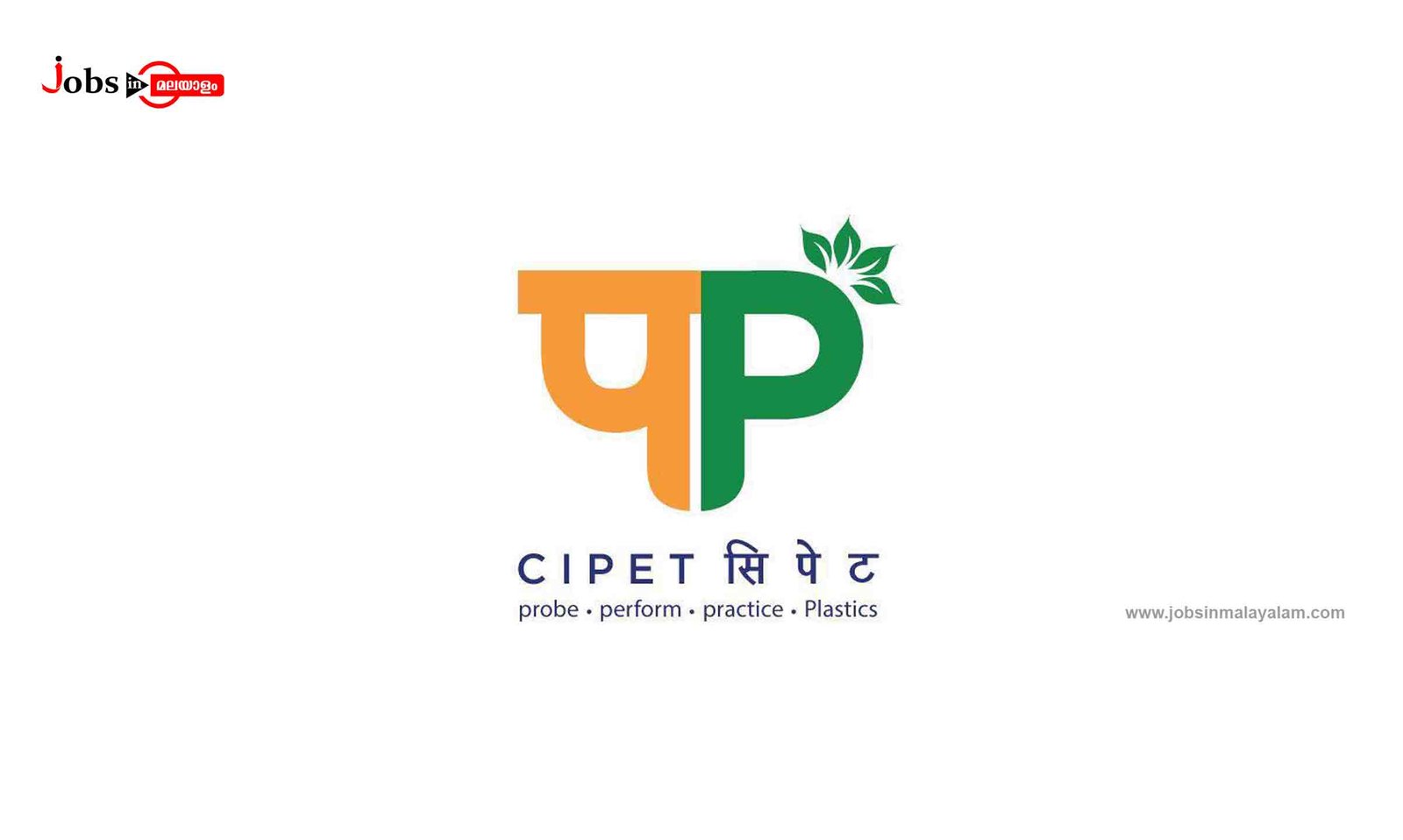 CIPET