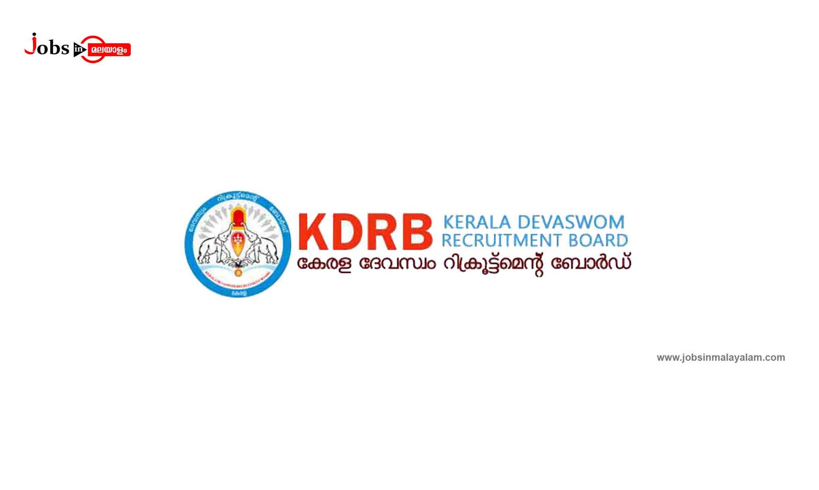 KDRB - Kerala Devaswom Recruitment Board