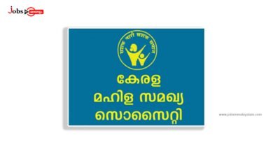 Kerala Mahila Samakhya Society