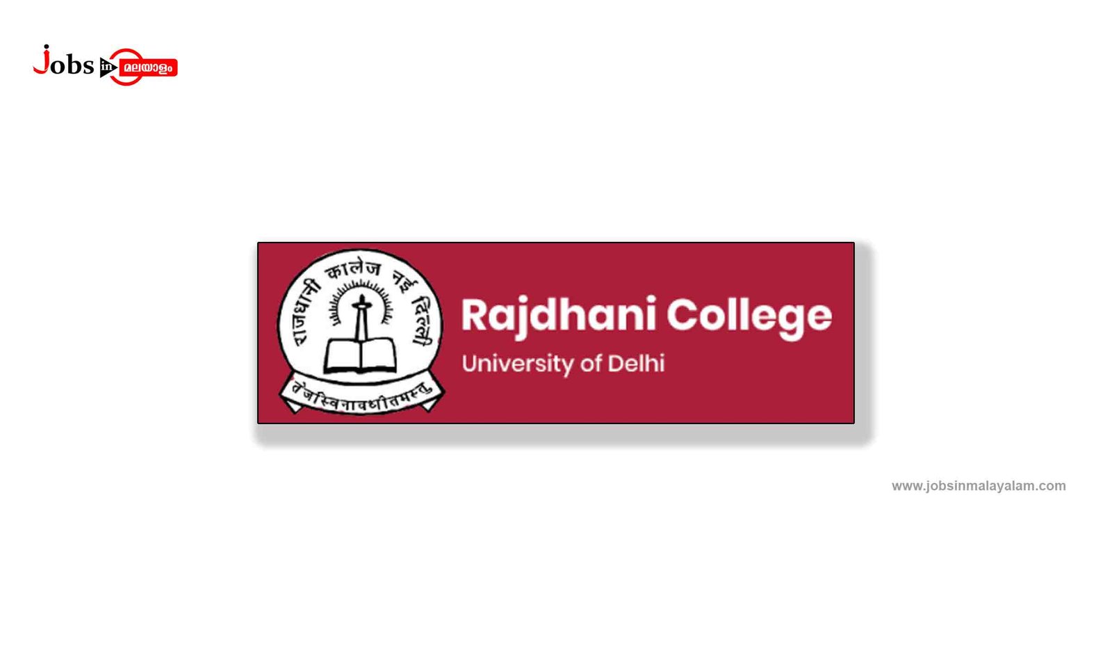 Rajdhani College