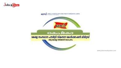 Kerala Poultry Development Corporation Ltd (KEPCO)