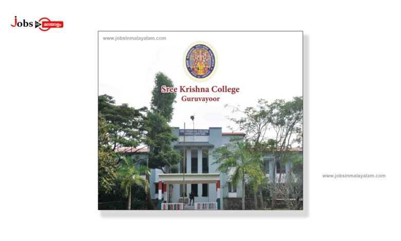 Sree Krishna College Guruvayoor