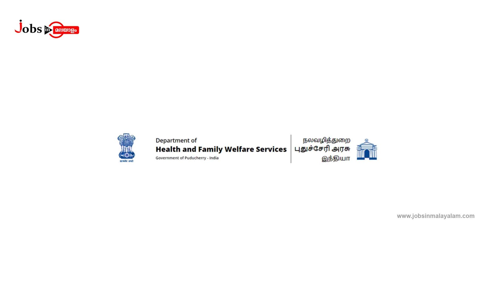 DHFWS Puducherry