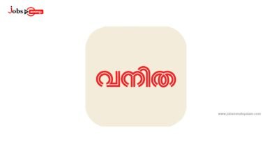 Vanitha Magazine Logo