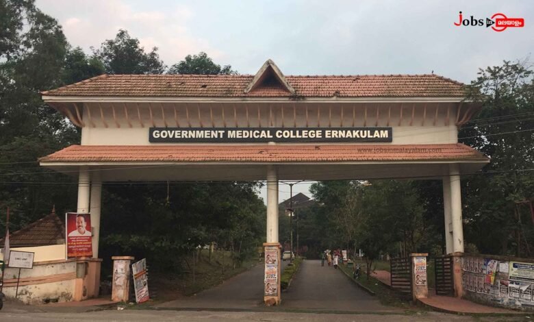Govt Medical College Ernakulam