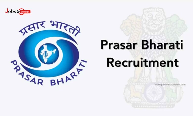 Prasar Bharati Recruitment