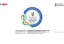 Agharkar Research Institute (ARI)