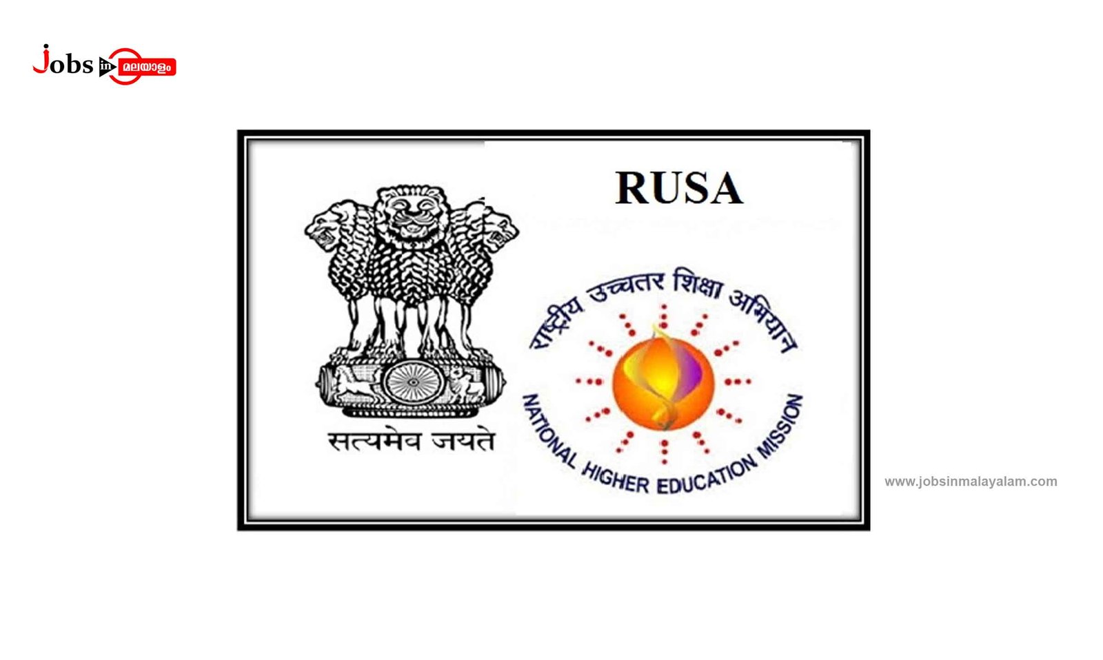 Rashtriya Uchchatar Shiksha Abhiyan (RUSA)