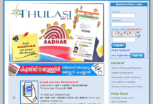 Kerala PSC Thulasi login page