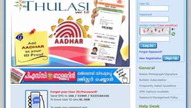 Kerala PSC Thulasi login page